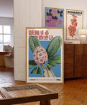Botanical
