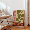 House Plants