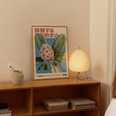Japanese Flower