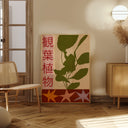 House Plants
