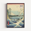 Waves Cresting