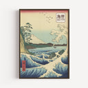 Waves Cresting