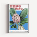 Japanese Flower