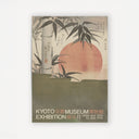 Kyoto Exhibition