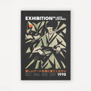 Abstract Samurai