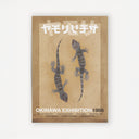 Okinawa Exhibition 1998